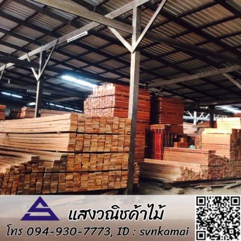 โรงไม้ สมุทรสาคร